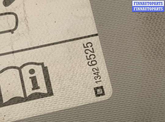 купить Козырек солнцезащитный на Opel Astra K 2015-2021