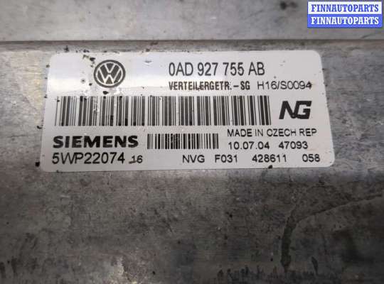 купить Блок управления сигнализацией на Volkswagen Touareg 2002-2007
