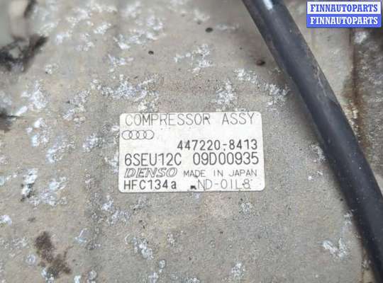 купить Компрессор кондиционера на Audi A4 (B6) 2000-2006