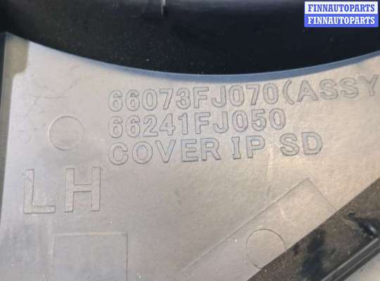 купить Пластик панели торпеды на Subaru Forester (S13) 2012-2019