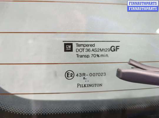 купить Подсветка номера на Opel Astra G 1998-2005