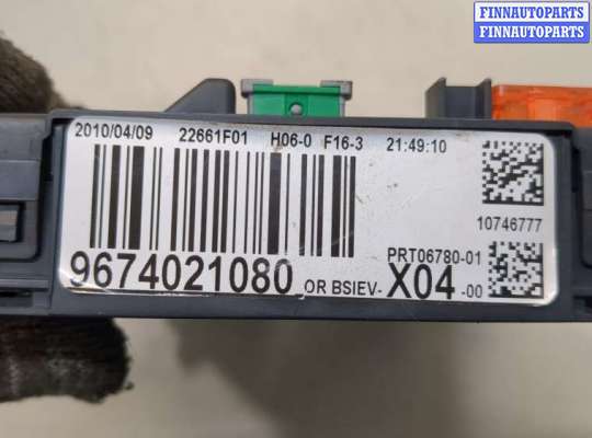 купить Блок управления BSI (Блок предохранителей) на Citroen C3 2009-2013