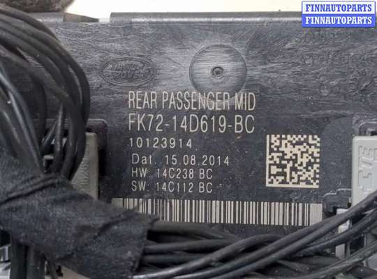 купить Блок управления дверьми на Land Rover Discovery Sport 2014-2022