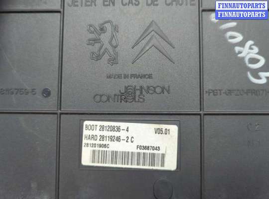 купить Блок управления BSI (Блок предохранителей) на Citroen Berlingo 2008-2012