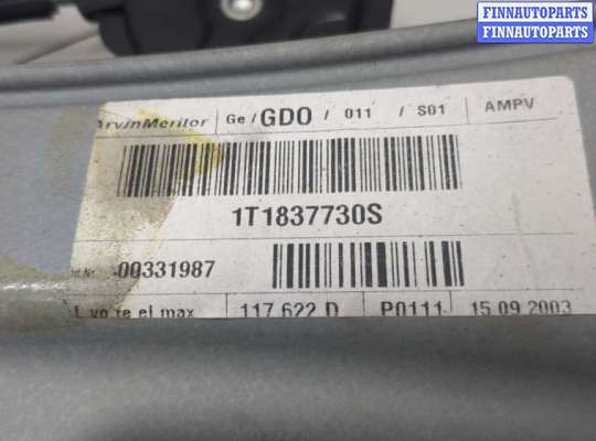 купить Стеклоподъемник электрический на Volkswagen Touran 2003-2006