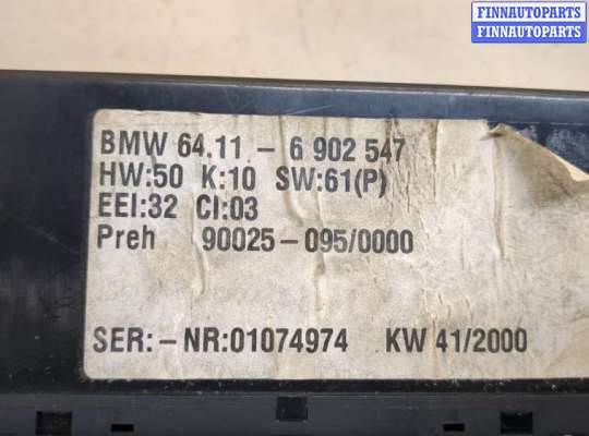 купить Переключатель отопителя (печки) на BMW X5 E53 2000-2006