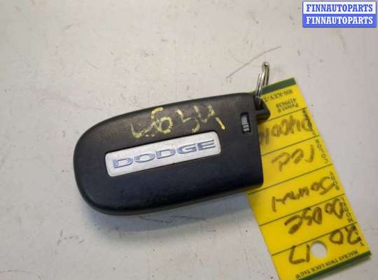 купить Ключ зажигания на Dodge Journey 2011-2020