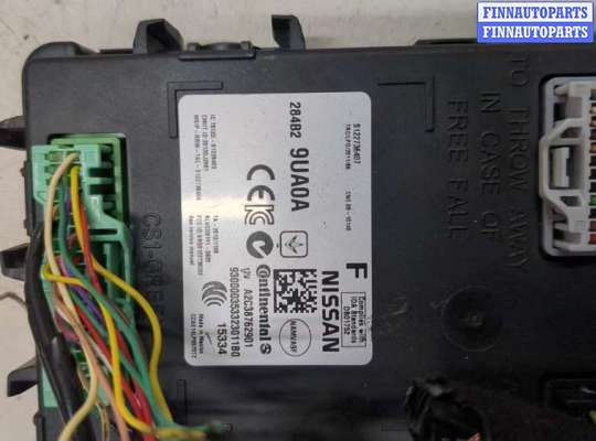 купить Блок управления бортовой сети (Body Control Module) на Nissan Murano 2014-2022