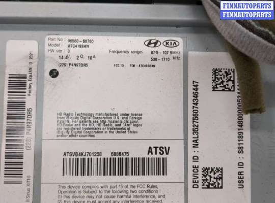 купить Магнитола на Hyundai Palisade 2018-2022