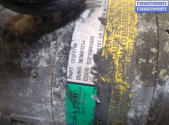 купить Компрессор кондиционера на Opel Zafira B 2005-2014