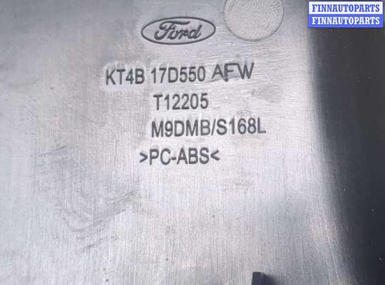 купить Пластик (обшивка) салона на Ford Edge 2018-2023