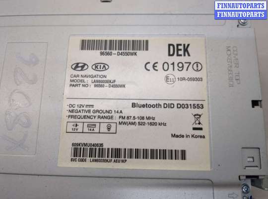 купить Проигрыватель, навигация на KIA Optima 4 2012-2020
