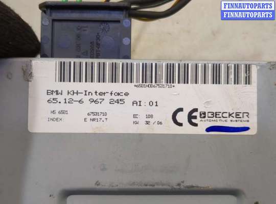 купить Блок управления телефоном на BMW 7 E65 2001-2008
