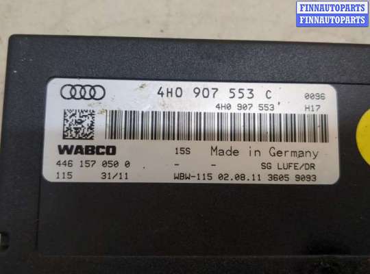 купить Блок управления подвеской на Audi A8 (D4) 2010-2017