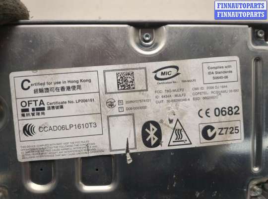 купить Блок управления Bluetooth на BMW 5 E60 2003-2010