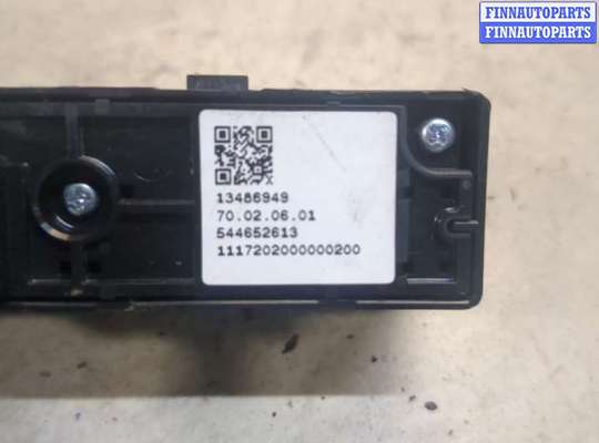 купить Кнопка парктроника на Opel Insignia 2017-2022