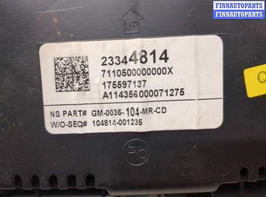 Щиток приборов на Opel Insignia