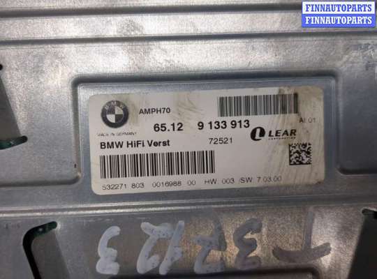 купить Усилитель звука на BMW X5 E70 2007-2013