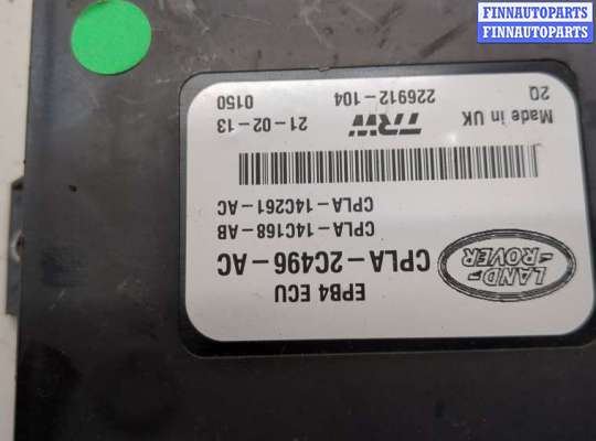 купить Блок управления стояночным тормозом на Land Rover Range Rover 4 2012-2021