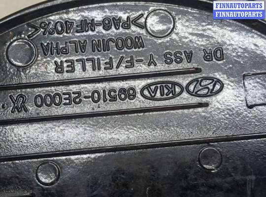 купить Лючок бензобака на Hyundai Tucson 1 2004-2009