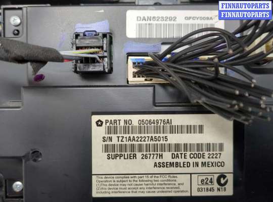 купить Дисплей компьютера (информационный) на Dodge Journey 2011-2020