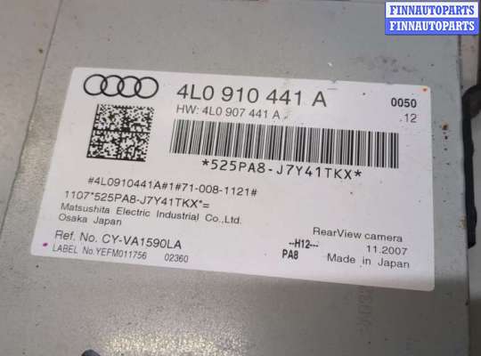 купить Блок управления камерой заднего вида на Audi Q7 2005-2015