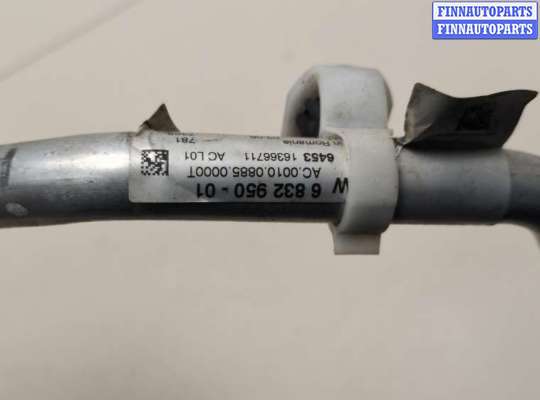 купить Трубка кондиционера на Mini Clubman (F54) 2015-2024