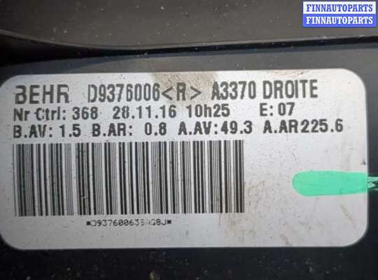 купить Двигатель отопителя (моторчик печки) на Opel Zafira B 2005-2014