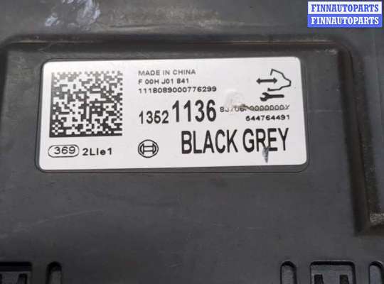 купить Блок управления парктрониками на Opel Insignia 2017-2022