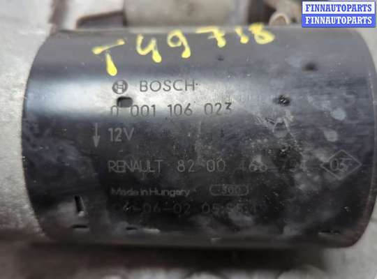 купить Стартер на Renault Laguna 2 2001-2007