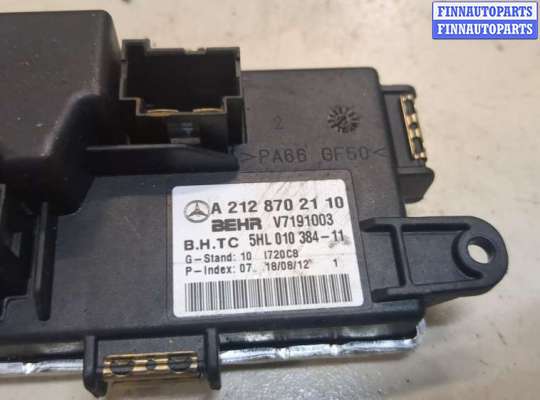купить Сопротивление отопителя (моторчика печки) на Mercedes C W204 2007-2013