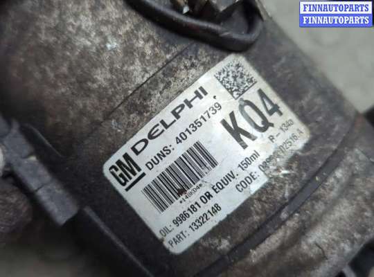 купить Компрессор кондиционера на Opel Zafira B 2005-2014
