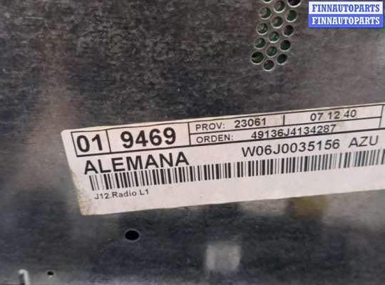 купить Магнитола на Seat Ibiza 4 2008-2015