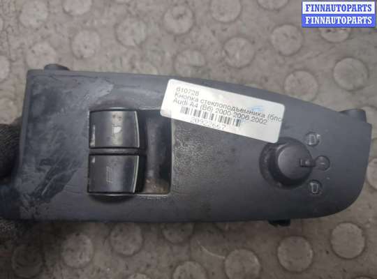 купить Кнопка стеклоподъемника (блок кнопок) на Audi A4 (B6) 2000-2006