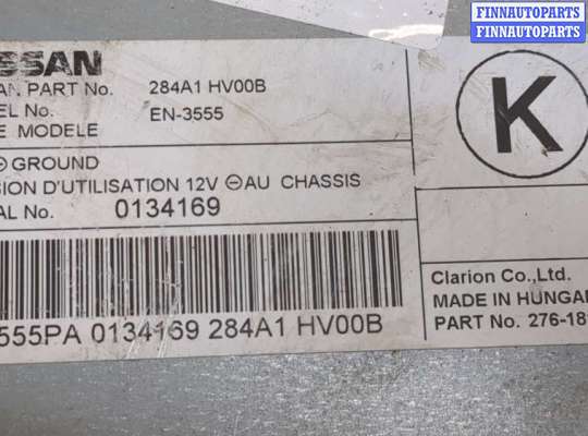 купить Блок управления камерой заднего вида на Nissan Qashqai 2013-2022