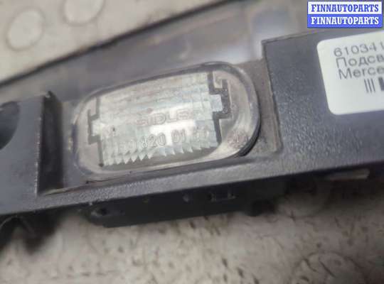 купить Подсветка номера на Mercedes A W169 2004-2012