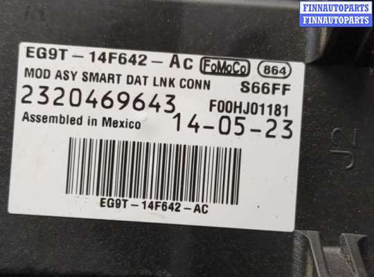 ЭБУ салона (Блок комфорта) на Ford Mondeo V
