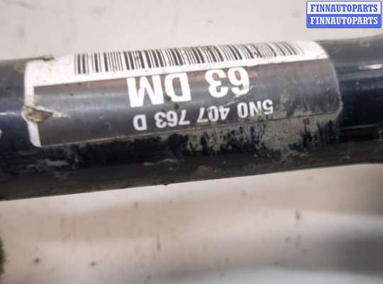 купить Полуось (приводной вал, шрус) на Volkswagen Tiguan 2011-2018