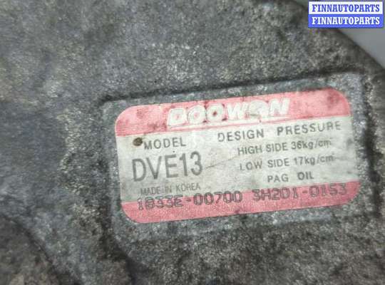 купить Компрессор кондиционера на Hyundai i40 2011-2019