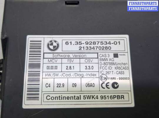 купить Блок управления CAS на BMW X1 (E84) 2009-2015