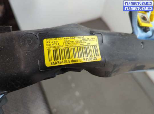купить Подушка безопасности боковая (шторка) на Saab 9-3 2002-2014