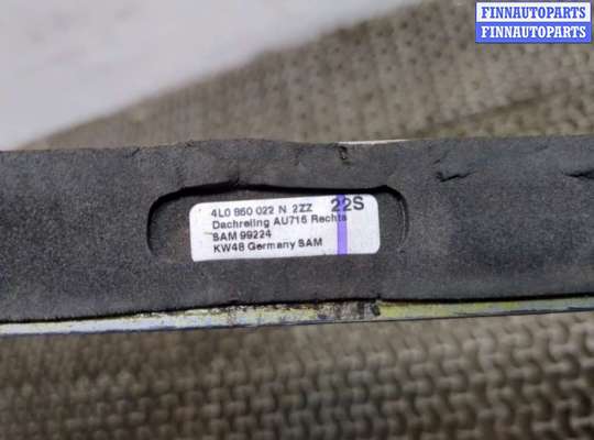 купить Рейлинг на крышу (одиночка) на Audi Q7 2005-2015