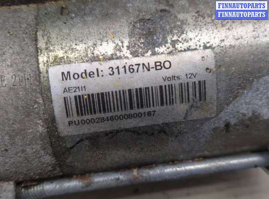 купить Стартер на Ford C-Max 2002-2010