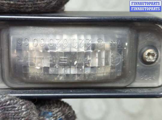 купить Подсветка номера на Mercedes S W220 1998-2006