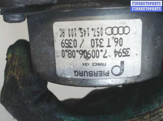 купить Насос вакуумный на Audi A8 (D3) 2005-2007