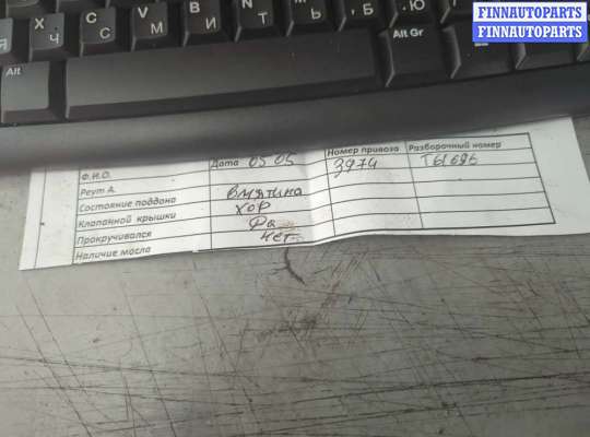 купить Форсунка топливная на Ford Transit 2000-2006