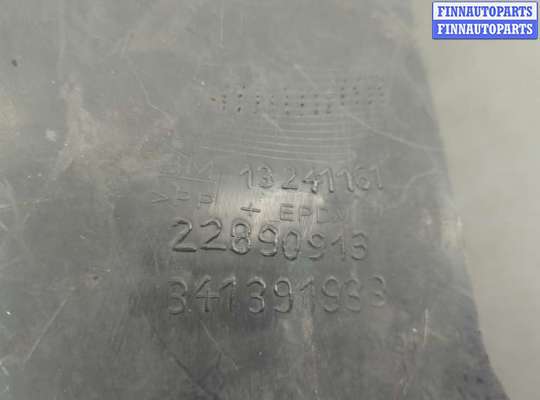 купить Защита арок (подкрылок) на Opel Insignia 2008-2017