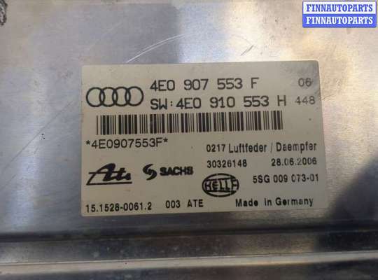 ЭБУ прочее на Audi A8 (D3, 4E)