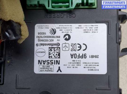 купить Блок управления бортовой сети (Body Control Module) на Nissan Pathfinder 2012-2020