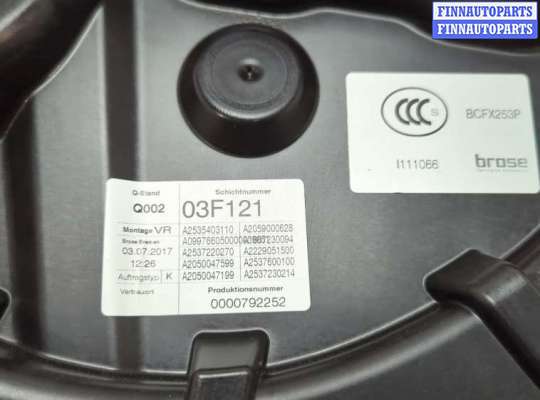 купить Стеклоподъемник электрический на Mercedes GLC X253 2015-2022